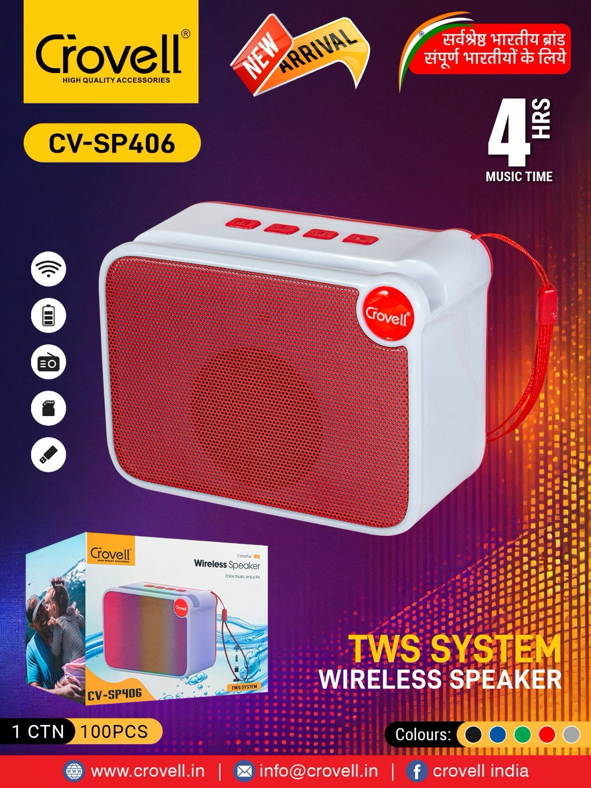 CROVELL CV-SP406 4HRS MUSIC TIME